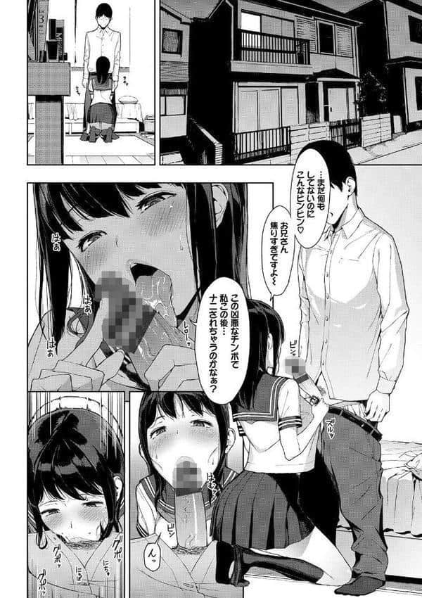 閲覧注意 【FANZA限定】【デジタル特装版】