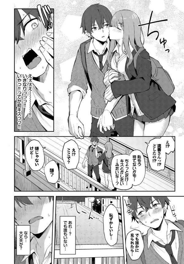 ふぁーすと・とらっく