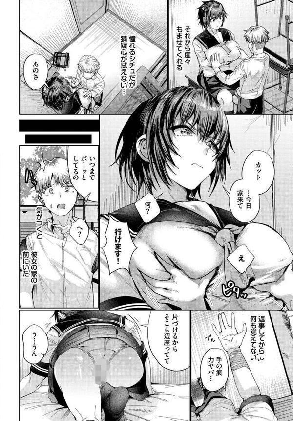 君が望むから