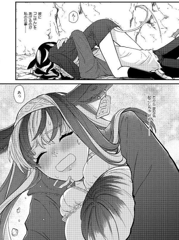 吸血童貞、乳を吸う。【コミックス版】（1）《R18版》