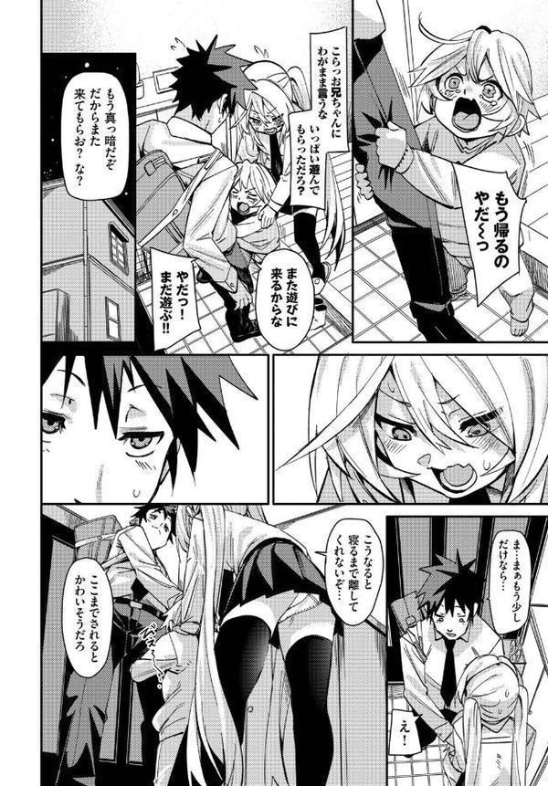 ぎぶあんどてえいく