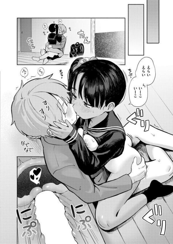 もっと!世話焼き◆ メスガキおばあちゃん