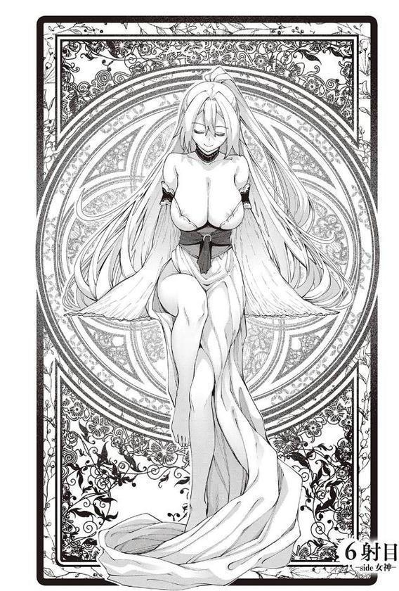 異世界来たのでスケベスキルで全力謳歌しようと思う 2 【デジタル特装版】 hitomiエロ漫画raw(同人誌)無料サンプル画像006