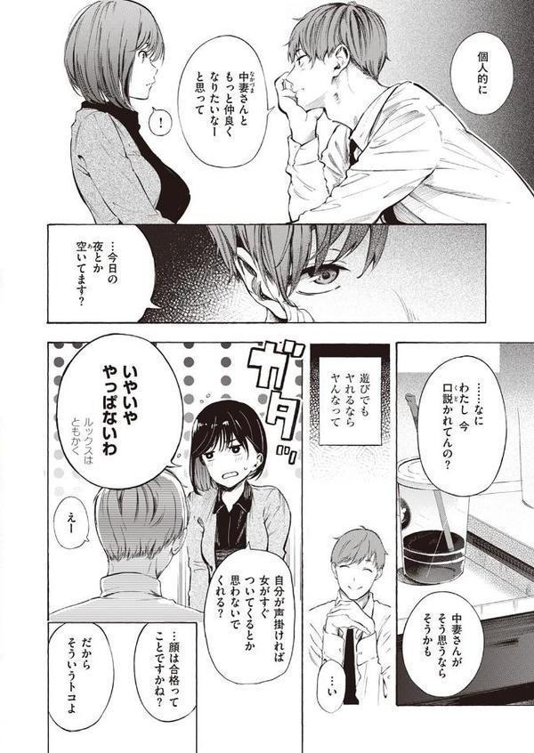 インプレッション hitomiエロ漫画raw(同人誌)無料サンプル画像006