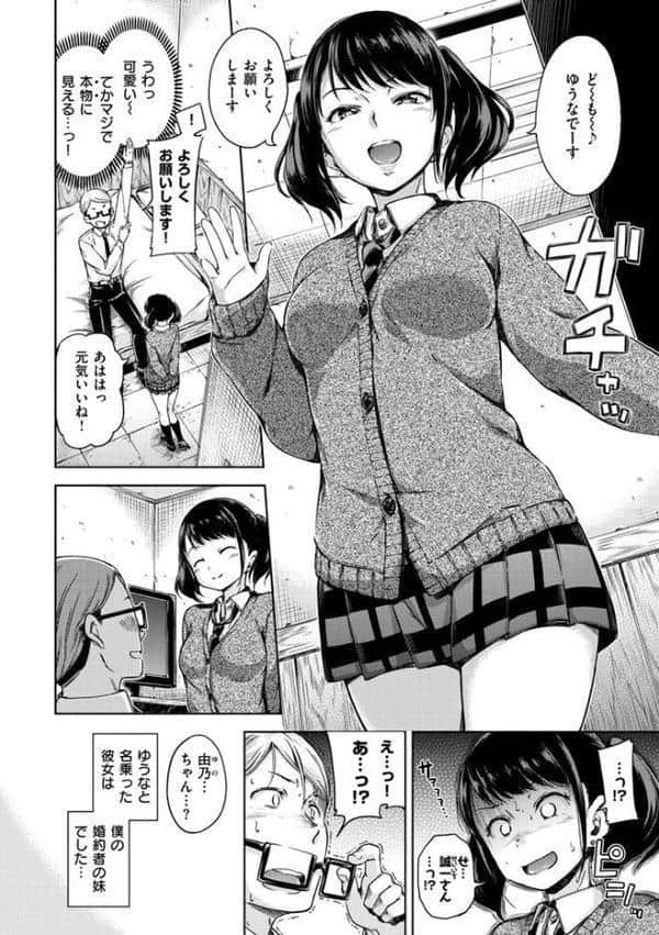 キャンディドロップ