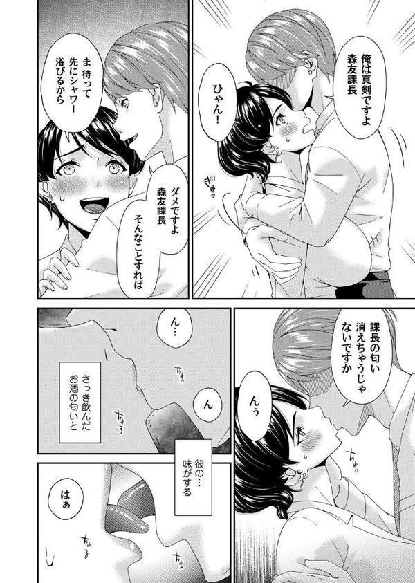 艶欲ノ華 一輪目「夕顔」
