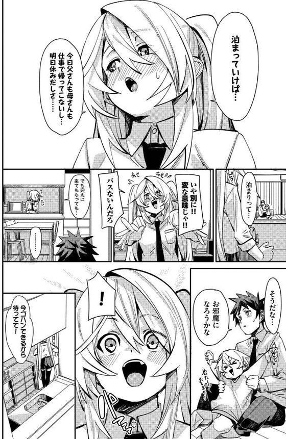 ぎぶあんどてえいく