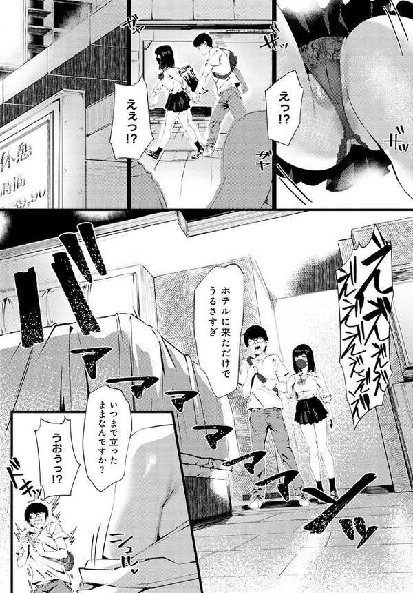 気まぐれGraduation