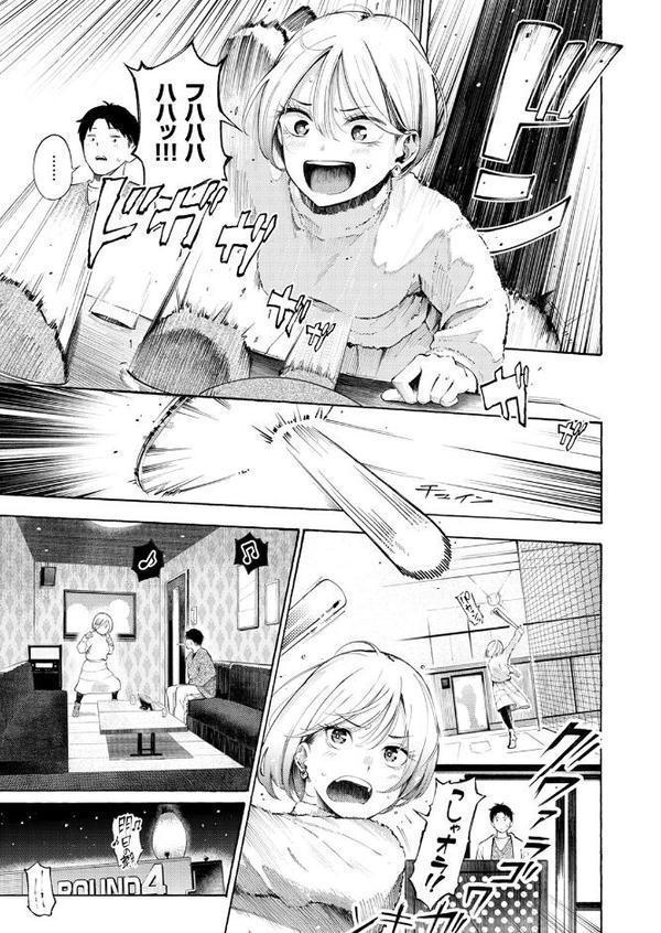 穴埋めピンチヒッター hitomiエロ漫画raw(同人誌)無料サンプル画像009