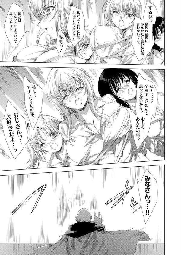 コミックグレープ Vol.144