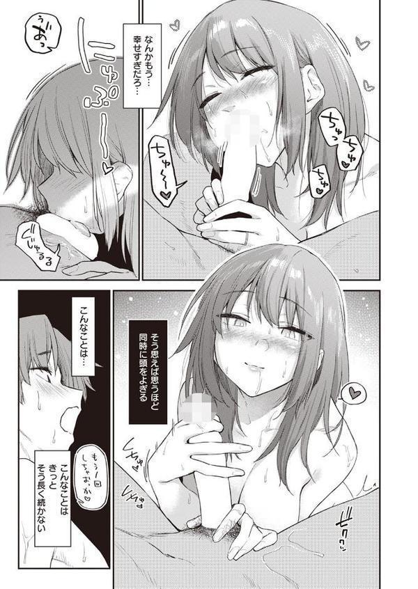 よりみち＃2