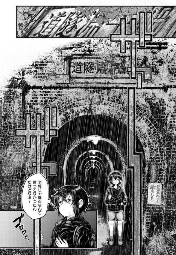 よがり hitomiエロ漫画raw(同人誌)無料サンプル画像009