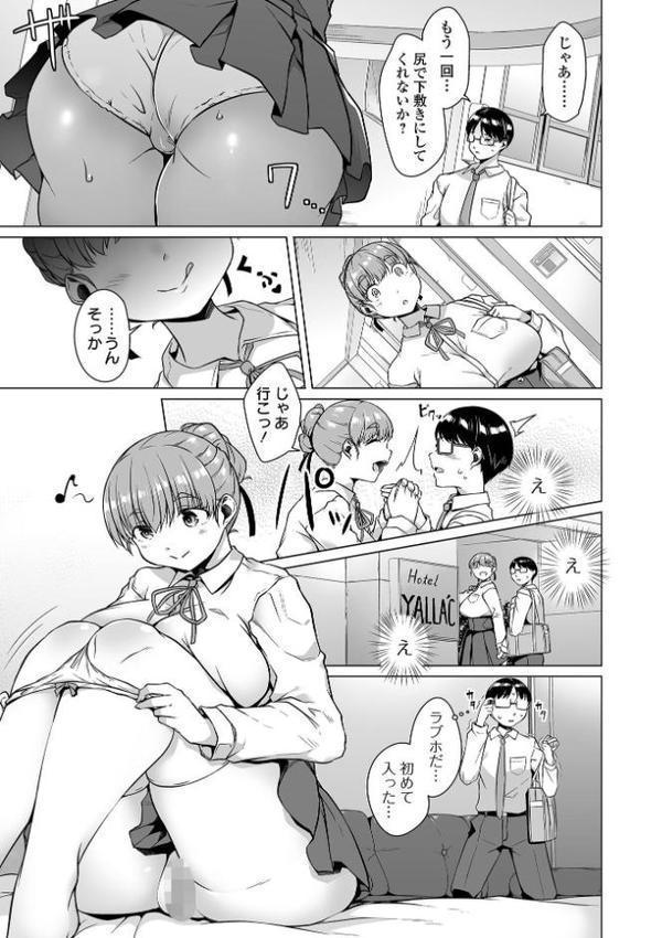 しあわせな結合