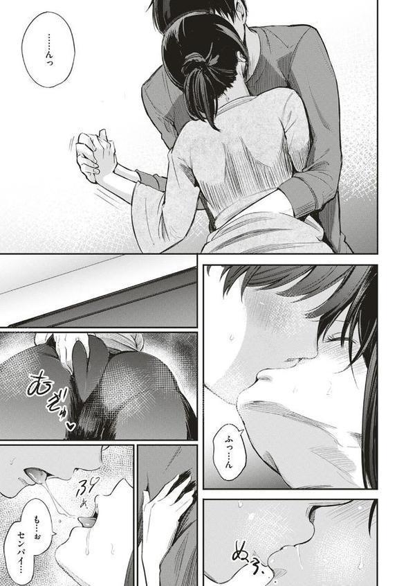 キャンパスライフ