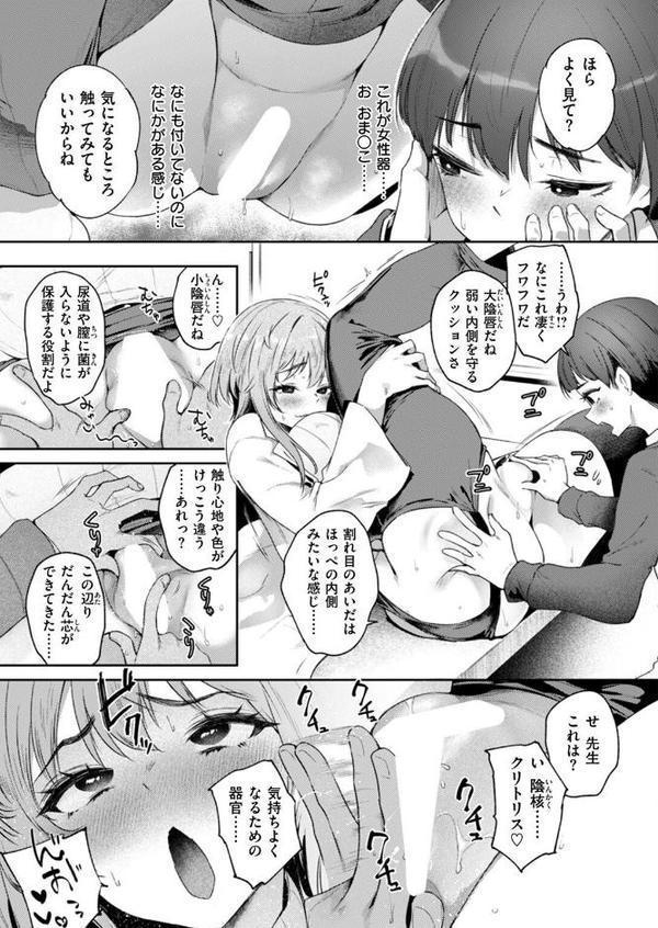 あ・な・う・めテスト