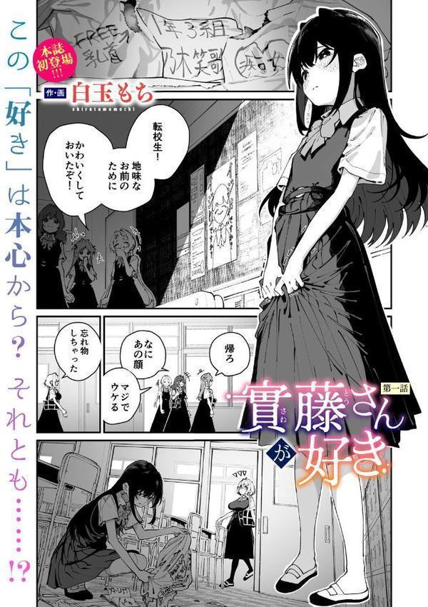 コミックメガストア Vol.019