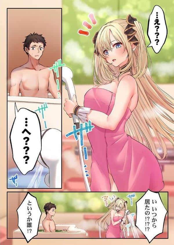 泡姫たちのハメ初め〜ピュア男しかいない世界で、俺だけドスケベ無双〜 【FANZA先行】1