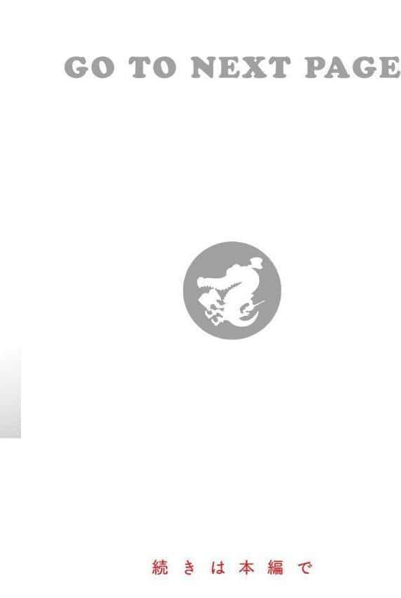 わたあめとカラメル hitomiエロ漫画raw(同人誌)無料サンプル画像008