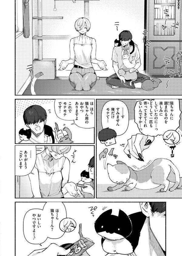 デカくてコワくてエロい女 hitomiエロ漫画raw(同人誌)無料サンプル画像008