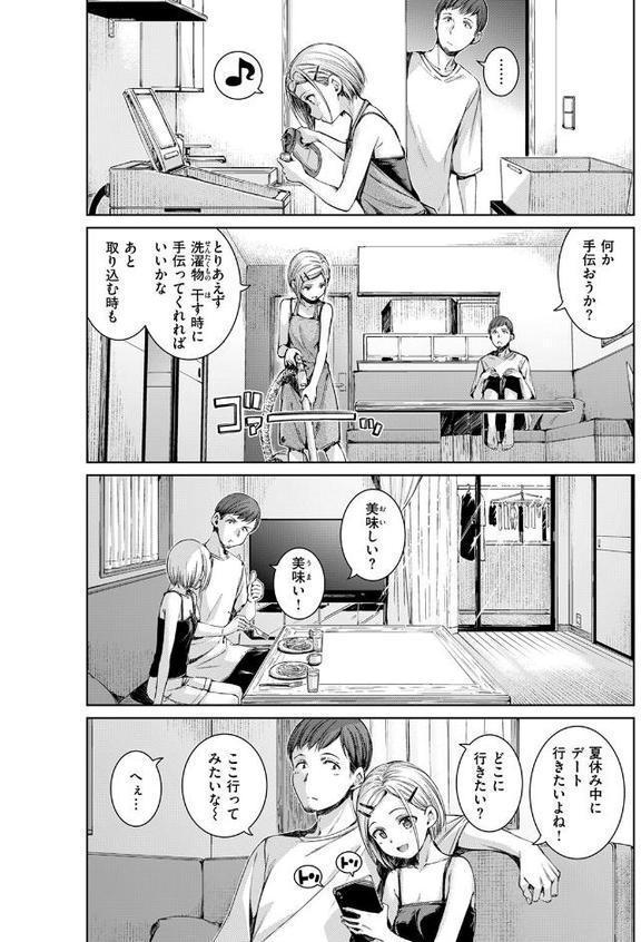 コネクト＋