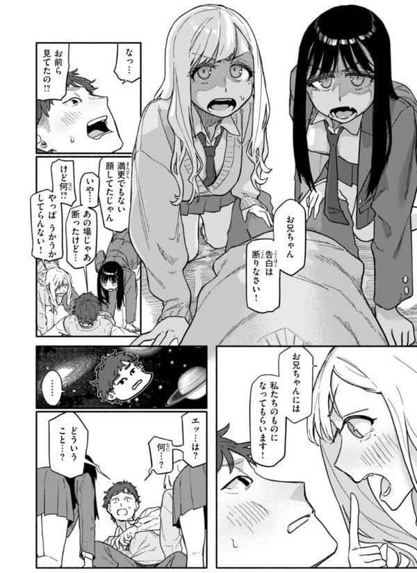 健康で文化的な性活