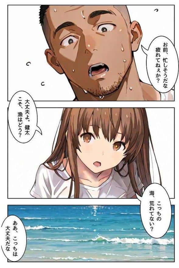 堕落は蜜の味〜ごめんなさい多分、私、抱かれる〜合冊版1