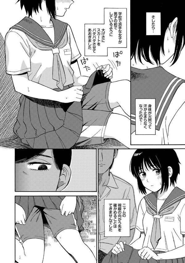 部屋とワイセツと私【デジタル特装版】【FANZA限定版】