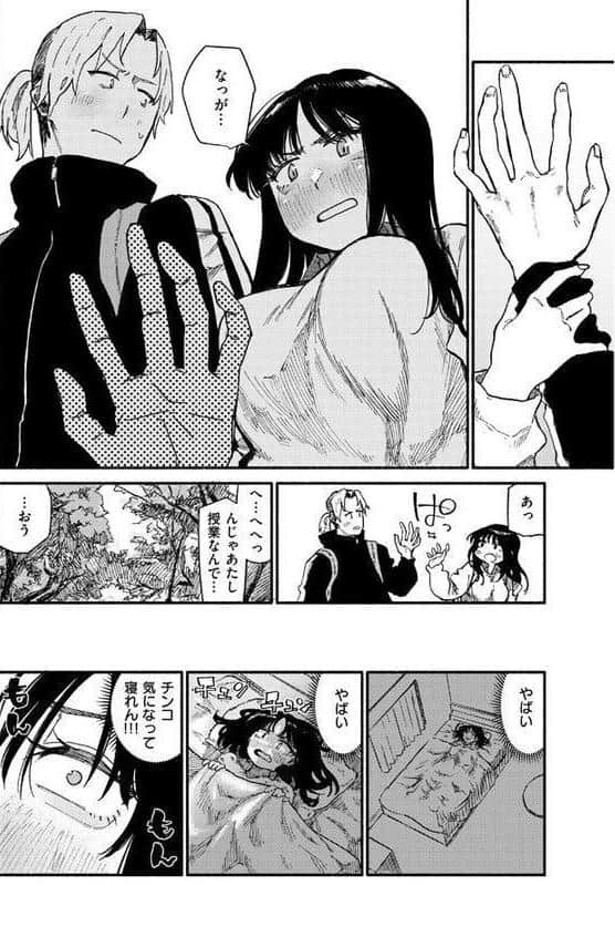 俗説ですが…。