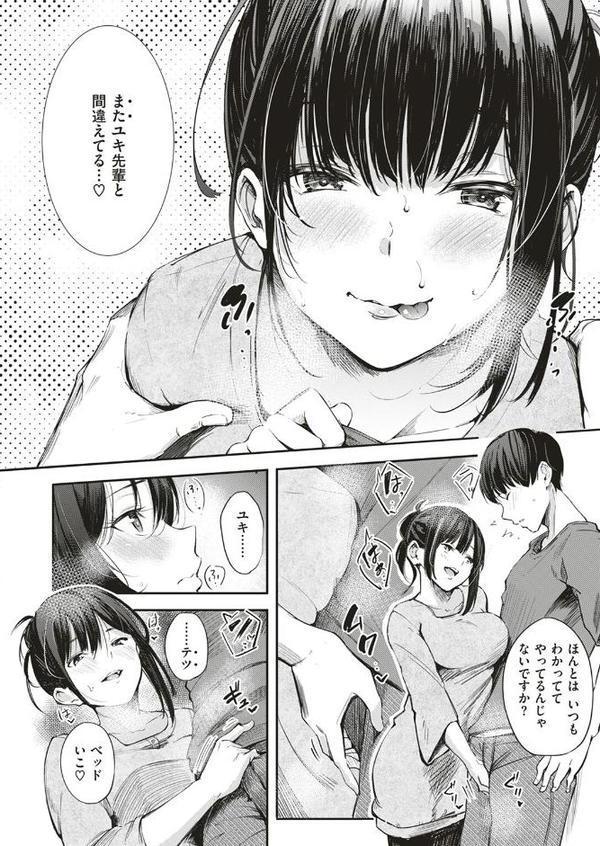 キャンパスライフ