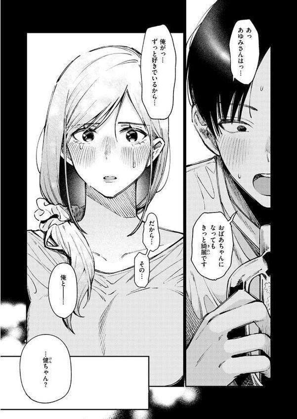 元グラドル（34）