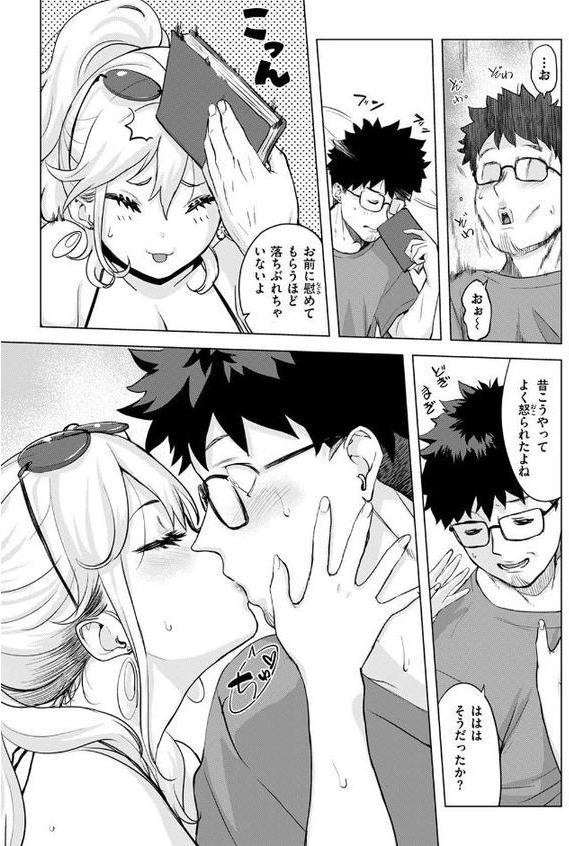 トロピカルな残滓