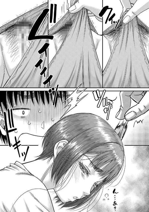 僕とお義母さんの秘密の関係【1話立ち読み付き】