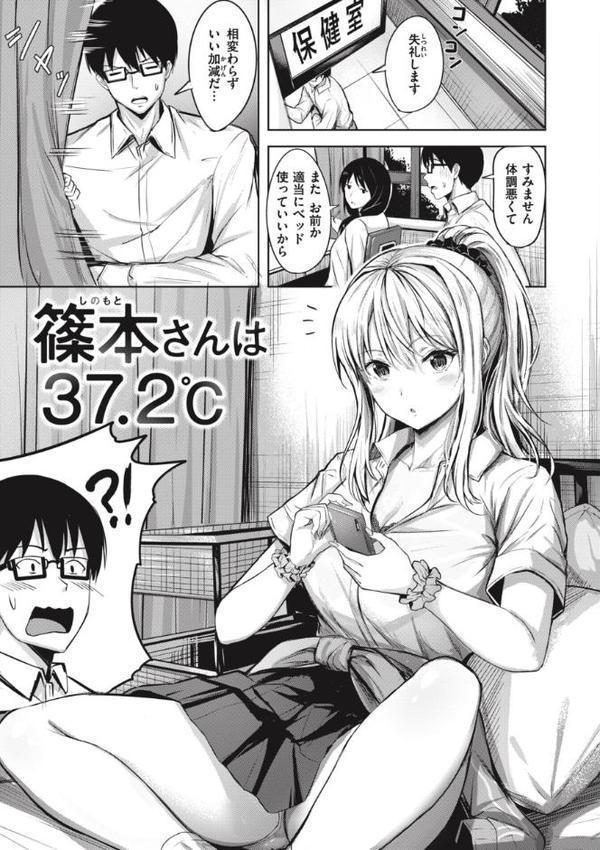 はじらいラブレンジ