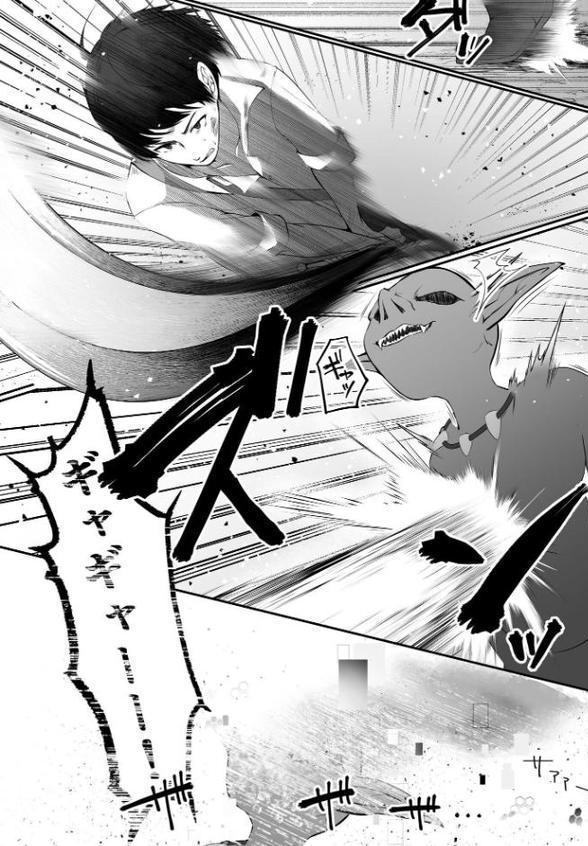 セックスレベリング 1 〜セックスした相手のレベルを上げるスキルで訳アリJKを助けたら溺愛依存される話〜