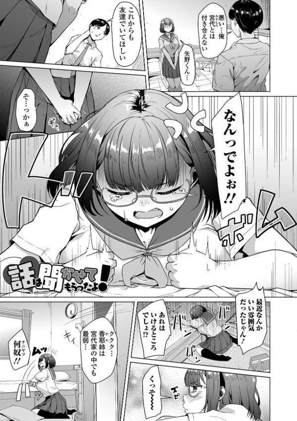 しあわせな結合