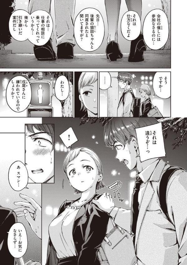 わたあめとカラメル hitomiエロ漫画raw(同人誌)無料サンプル画像011