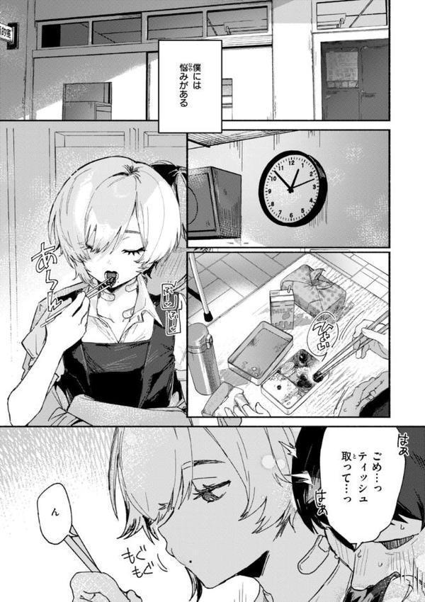 えちえち本番ランド【FANZA限定おまけ付き】 hitomiエロ漫画raw(同人誌)無料サンプル画像011