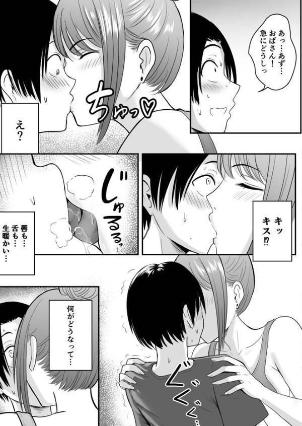 昔から憧れの親友のお母さんがヤらせてくれた（2）【18禁】