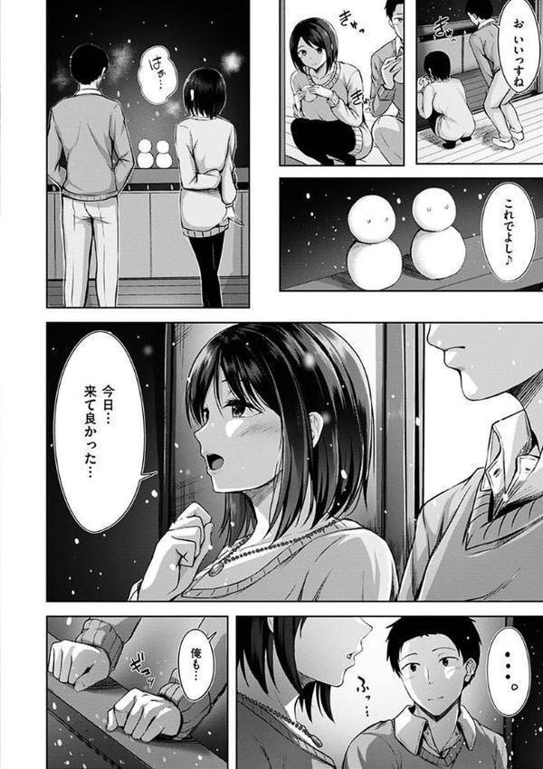 初恋シースルー