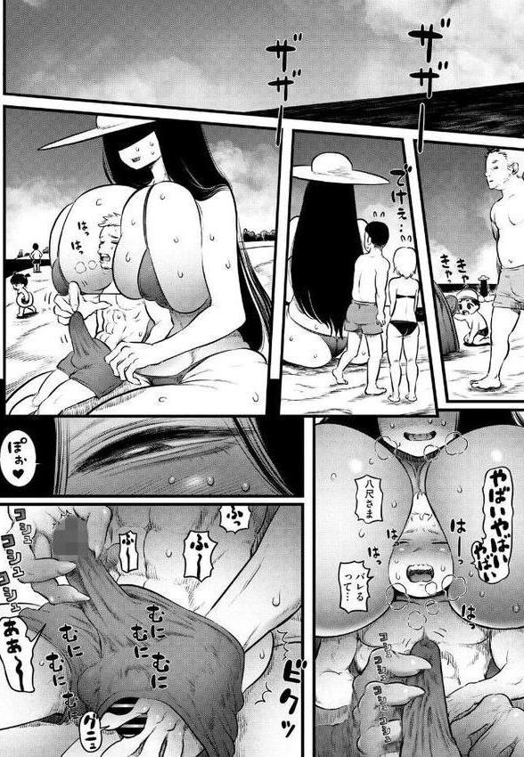 COMIC外楽 Vol.023