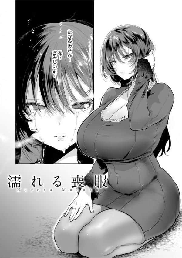 エンジェルクラブMEGA Vol.124