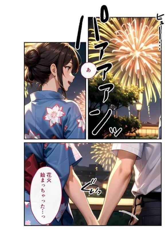 いちゃLOVE純情ベッドルーム 〜七夕祭り、星が叶えるふたりの淫らな願い事〜 モザイク版