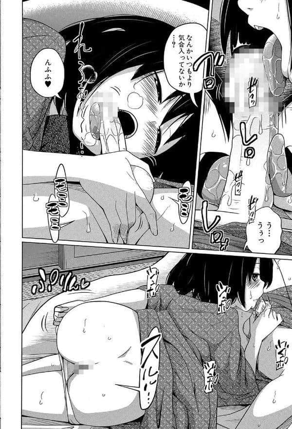 妹（MUJIN COMICS 名作集 vol.12）（椿十四郎/しのぎ鋭介/潮風サンゴ/星憑ネオン。）