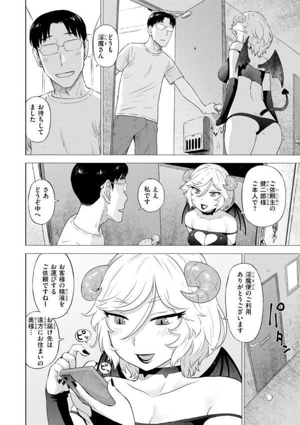 テスト直前に優等生からSEX誘われた件