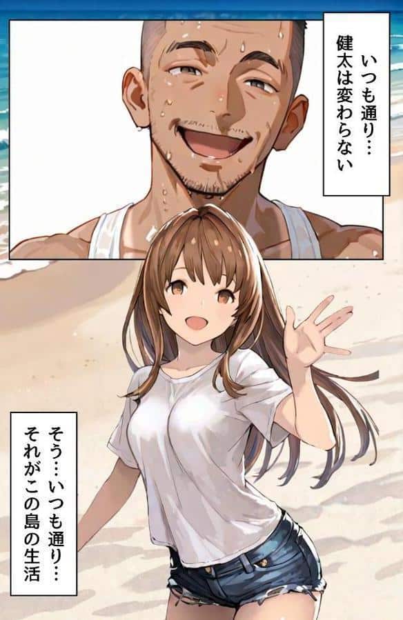 堕落は蜜の味〜ごめんなさい多分、私、抱かれる〜合冊版1