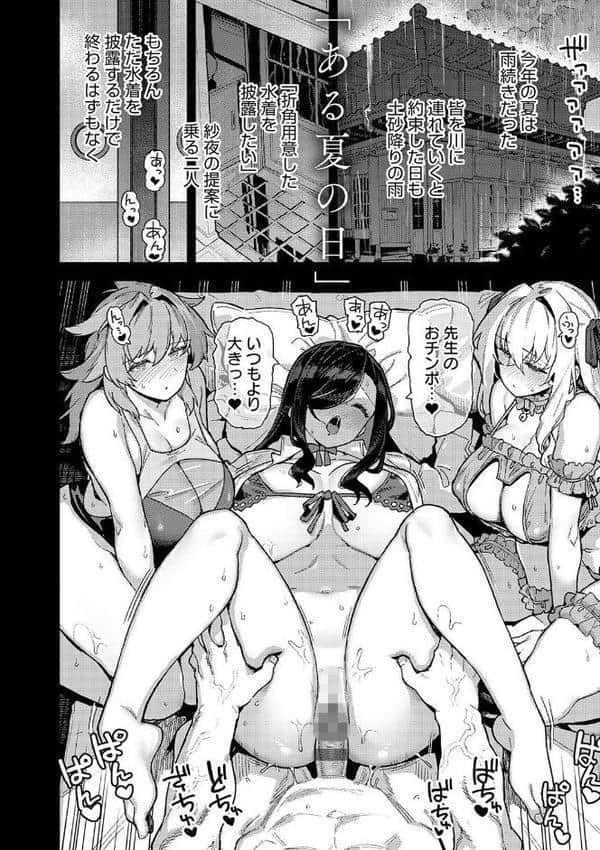 田舎にはこれくらいしか娯楽がない【デジタル特装版】 hitomiエロ漫画raw(同人誌)無料サンプル画像013