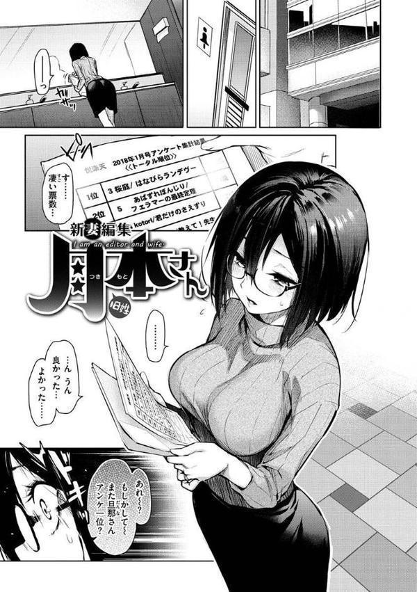 アザトメイキング＋ 【デジタル特装版】