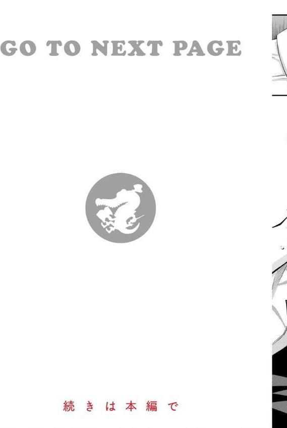 のぼせゆ＋ねこかぶり-完全版-