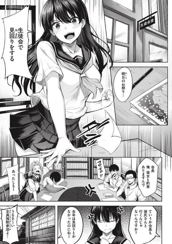 はじらいラブレンジ