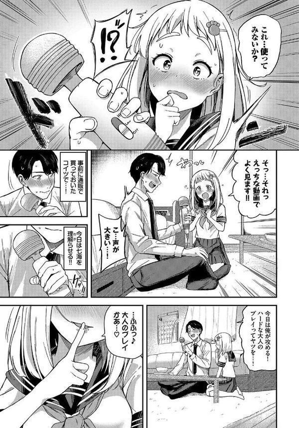 COMIC BAVEL SPECIAL COLLECTION(コミックバベル スペシャルコレクション)VOL65